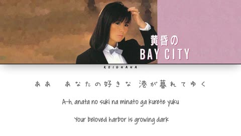Junko Yagami - Bay City - Citypop