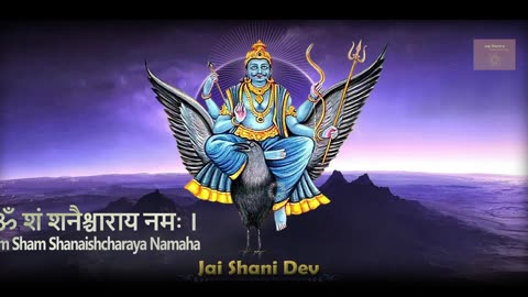 Shani Mantra I108 times I Shani Mantra |Om Sham Shanaishcharaya Namah | ऊँ शं शनैश्चाराय नमः।