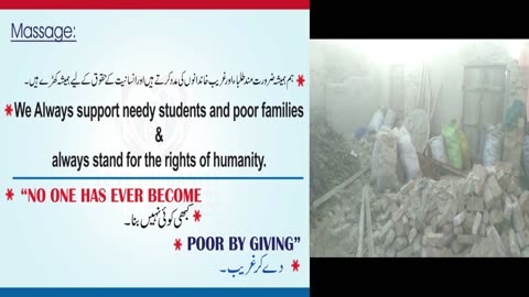 Love Humanity we need Donation for needy People