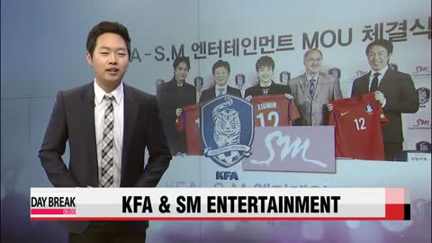 KFA and SM Entertainment sign MOU 한국축구협과 SM엔터테인먼트 계약한 이유?