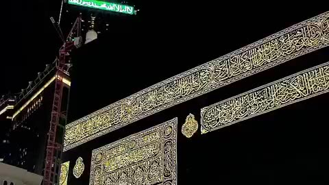 Azan E Makkah Live