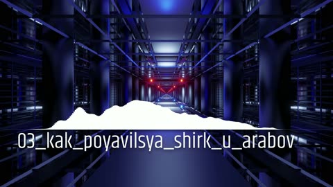 03_kak_poyavilsya_shirk_u_arabov