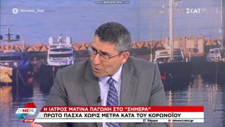 Εμβόλιο: Τι φοβάται ο Ποαυλόπουλος;;;