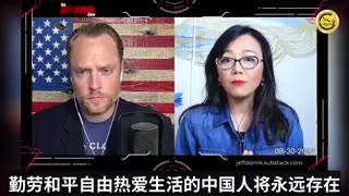 The CCP Can Not Represent China