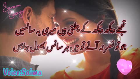 kabhi lafz bhol jaon kabhi baat bhol jaon💖urdu shayari🌹sad poetry😥parveen shakir poetry🌹hearttouchin