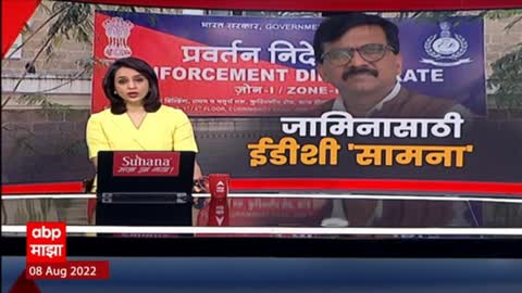 Sanjay Raut ED Updates - Patra Chawl scam प्रकरणी राऊतांचा ईडीशी कोर्टातला 'सामना' ABP Majha