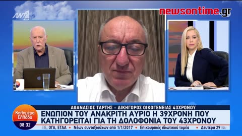 newsontime.gr - Τσιόδρας, η επιστολική ψήφος και στις εθνικές εκλογές