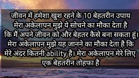 दुनिया का सबसे पावरफुल मोटिवेशनल वीडियो