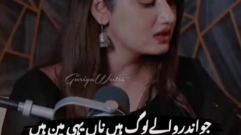 Words💔🙂⁦👌🏻⁩#guriyawrite #foryoupage #foryou #motivation #sportlover #4youpage #burhan_tv #viralvideo #100k #fypシ #Takemyadvice #duniya #insan #khushi #15svines #trending #trend #1millionaudition #illusion #viral #goviral