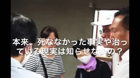 厚生省から各地方自治体に、コロナ死者数の虚偽報告をしろと、指示が出ていた❗の字幕入り