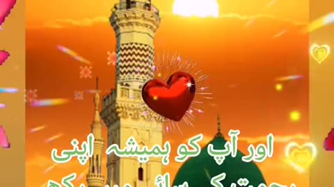 The most beautiful video in the world Islamic video