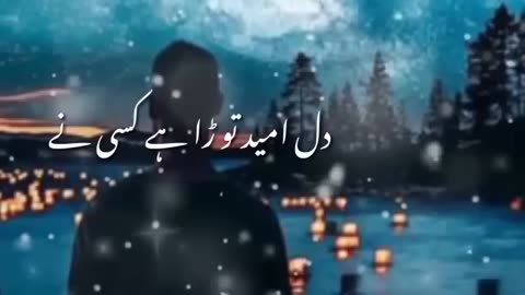 Dil E Umeed Tora Hai Kise Ne _ Ustad Nusrat Fateh Ali Khan Sad Song