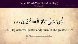 Quran: 87. Surat Al-Ala (The Most High): Arabic and English translation HD