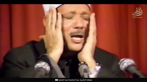 Qari Abdul Basit most beautiful and heart touching Tilawat الشيخ عبد الباسط عبد الصمد
