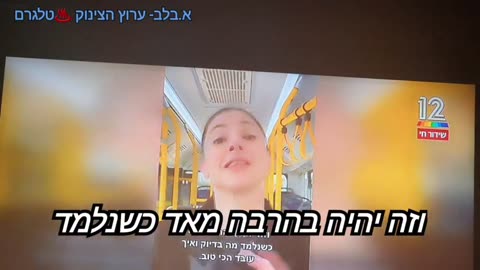 כבש לא יבין זאת ככה זה קורם עור וגידים זה מתחיל מטובת הציבור לוקחים בעיה שקשורה בדיכוי ומביאים פתרון הישר מהמדכאים הראשיים