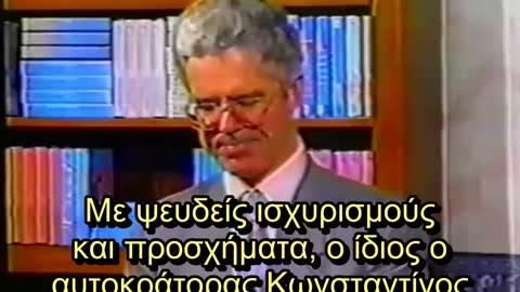 Αλμπέρτο ​​Ριβέρα Πρώην Ιησουίτης Ιερέας - Ο Καβαλάρης του Μαύρου Αλόγου της Αποκάλυψης - Μέρος 3