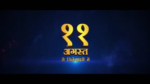 God2 new movie trailer Hindi