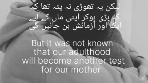 Daughters are also great test for Lines By Zindagi Gulzar hai 💔😭 Motivation Islamic Status 👍