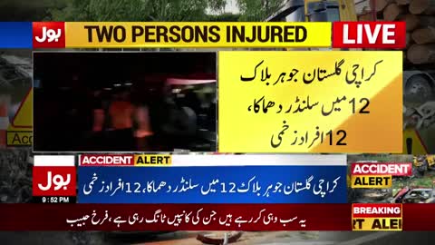 Karachi Main Cylinder Dhamaka | Big Incident In Gulistan e Johar | Breaking News