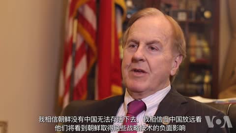 U.S. Congressman: If China respects life and freedom, it will win the respect of the American people