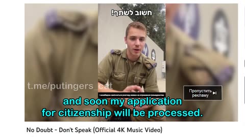 Israel Recruiting Ukrainians