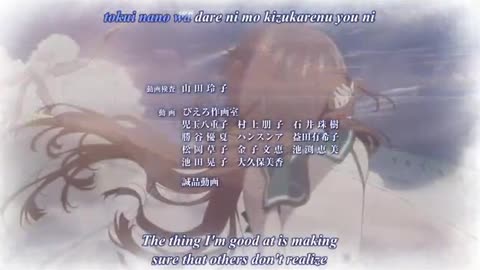 A Lull in the Sea Ending song 2