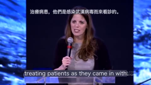 （中英文字幕）Dr. Simone Gold 疫苗的真相 The truth about covid-19 vaccine in 2021