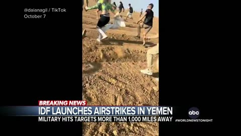 IDF launches airstrikes inside Yemen| NATION NOW ✅