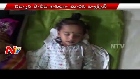 Baby died following polio vaccination. September 2015, Hyderabad, Telangana.