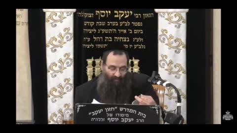 Bombshell Recording! Rav Ovadia Yosef speaks out about the shots