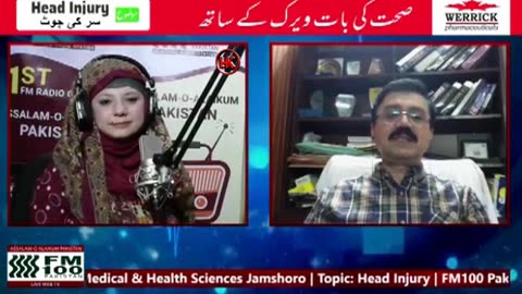 Sehat Ki Baat Topic Head Injury Rj Haya Khan with Dr Riaz Ahmed Raja FM100 Pakistan