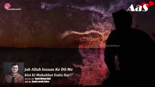Jab Allah Insaan Ke Dil Me Kisi Ki Mohabbat Dalta Hai Syed Ahsan AaS