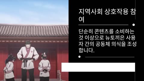 웹툰