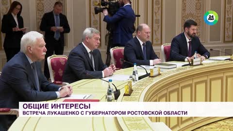 Лукашенко призвал Ростовскую область создавать общие производства