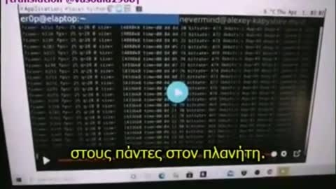 ΡΩΣΟΣ ΧΑΚΕΡ ΔΕΙΧΝΕΙ ΟΝ CΑΜΕΡΑ ΑΠΟ DARK WEB ΤΑ ΕΠΑΚΟΛΟΥΘΑ ΤΟΥ ΕΜΒΟΛΙΟΥ SPUTNIK ΣΕ ΣΥΝΔΥΑΣΜΟ ΜΕ 5G!