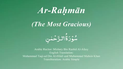 055 Surah Ar Rahman by Syekh Misyari Rasyid Al-'Afasi