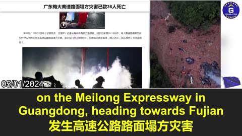Why did the collapse tragedy occur on the Meilong Expressway? 为什么梅大高速会发生坍塌惨剧？