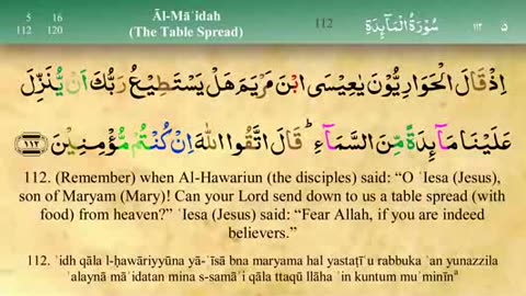 005 - Surah Al-Maida [Tajweed] - Mishary Al-Afasy (iRecite).ogv