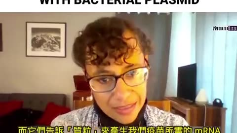 Dr. Christina Parks 帕克斯博士談質粒門Plasmidgate