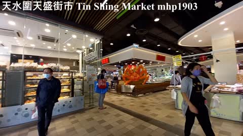 天水圍天盛街市 Tin Shing Market, mhp1903, Nov 2021 #天盛商場 #天盛街市 #Tin_Shing_Shopping_Centre #Tin_Shing_Market