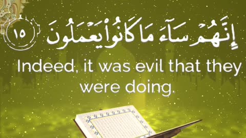 أَلَمْ تَرَ إِلَى ٱلَذِينَ تَوَلَّواْ قَومًا غَضِبَ ٱللَّهُ| Surah Al-Mujadila