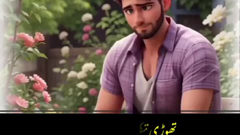 motivational video in urdu