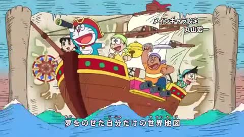 Doraemon Opening Song 2018 Version