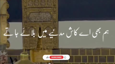 Islamic video | best Islamic video | Islamic video shorts