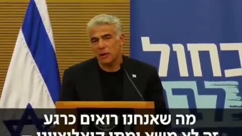 בנט ולפיד נתנו היום מאות מיליונים לזועבי