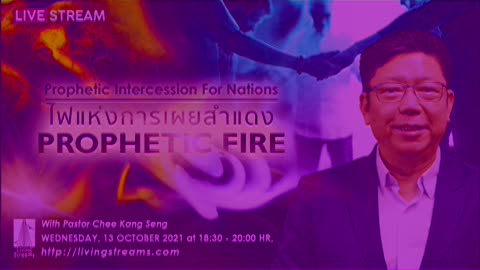 Prophetic Intercession for Nations | 13 October 2021