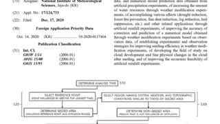 chemtrail patents