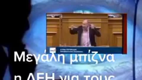 Από το 2010 και εδώ.. Το σύνθημα ήταν κλέφτες κλέφτες φώναζε σύσσωμος ο Ελληνικός λαός🇬🇷