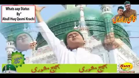 Bhaj Mashori Wara Sain By Syed Haider Ali Shah Qasmi & Syed Muzamil Shah Qasmi