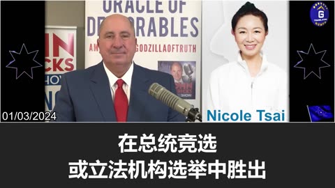 Nicole Tsai: Xi will likely launch his long-prepared military attack on Taiwan in the next TWO weeks